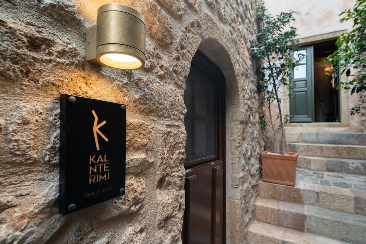 Kalnterimi Guesthouses Monemvasia Exterior photo